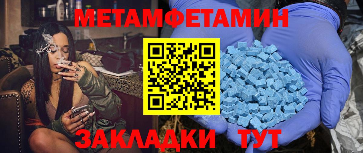 АМФЕТАМИН VHQ Серпухов