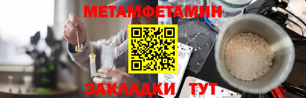блэк спрут зеркало  АМФ  Вход с VPN  Amphetamine Розовый  shop формула  Серпухов  Amphetamine 