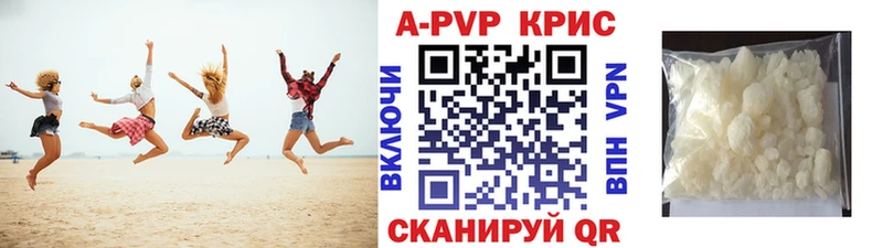 А ПВП VHQ  Серпухов 