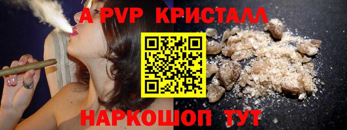 APVP мука Серпухов