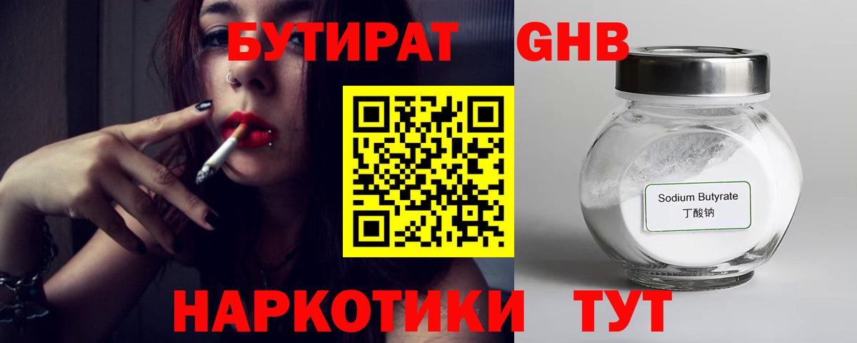 Cocaine Серпухов