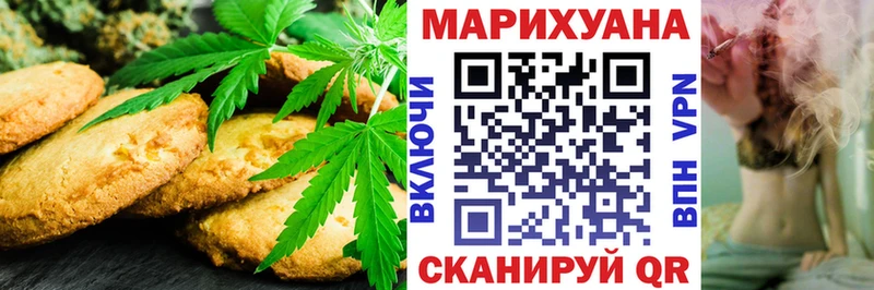 Cannafood марихуана кракен Серпухов