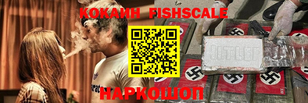 Cocaine Перу Серпухов