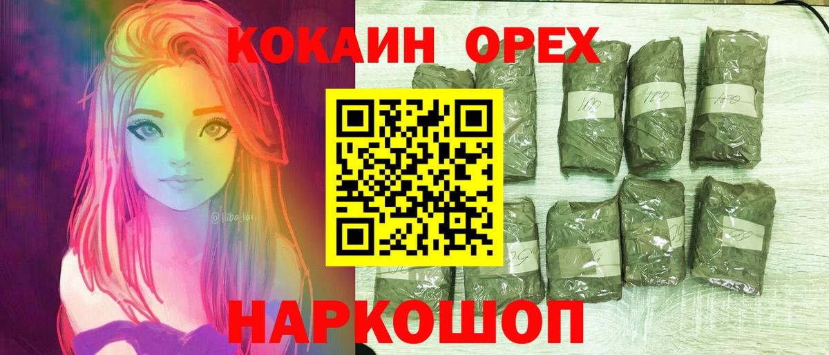 Кокаин  Серпухов  КОКАИН FishScale  Cocaine Columbia 