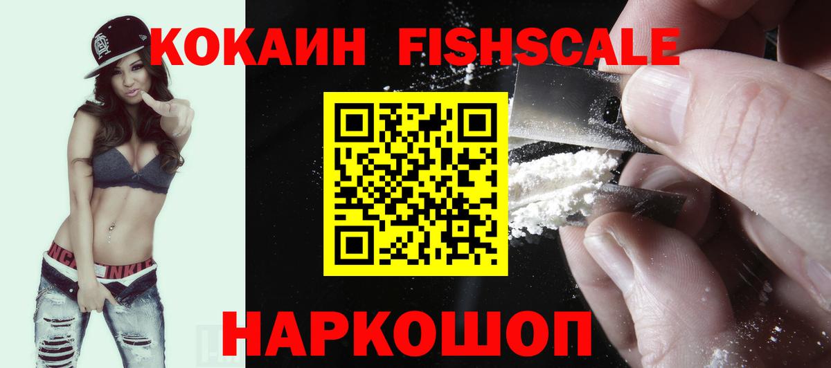 COCAIN Боливия  КОКАИН  Серпухов  Вход с VPN  КОКАИН Колумбийский 