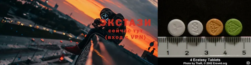 Экстази VHQ  omg   Серпухов 