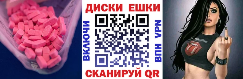 где найти наркотики Серпухов Экстази VHQ