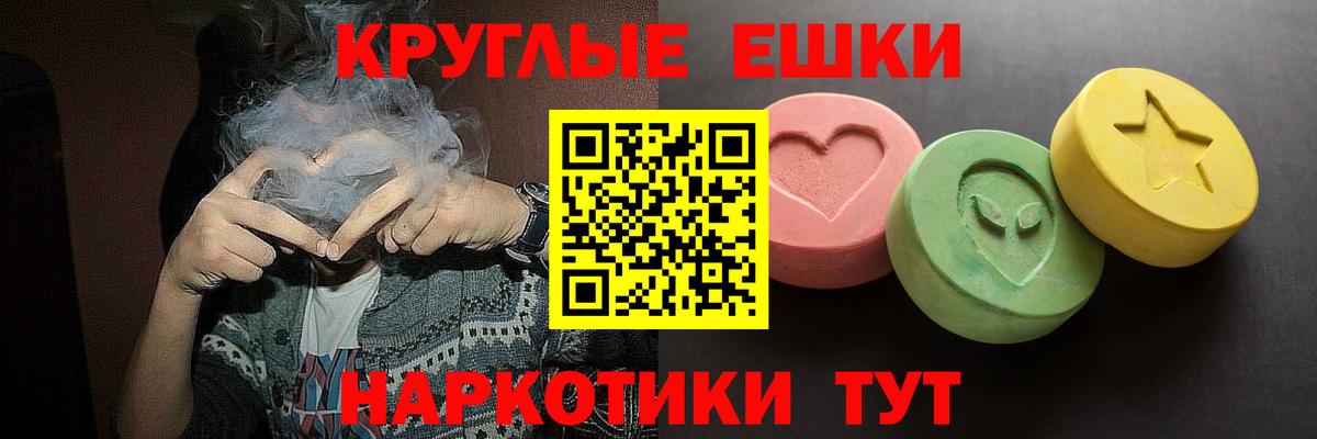 Серпухов  ЭКСТАЗИ 250 мг  Вход с VPN  Ecstasy  ЭКСТАЗИ 300 mg 