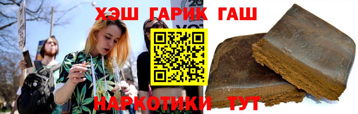 ГАШ гарик  Серпухов  ГАШ  ГАШ Ice-O-Lator 