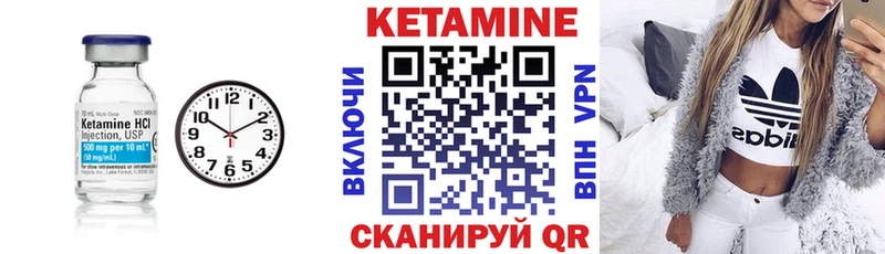 Кетамин VHQ цена наркотик Серпухов
