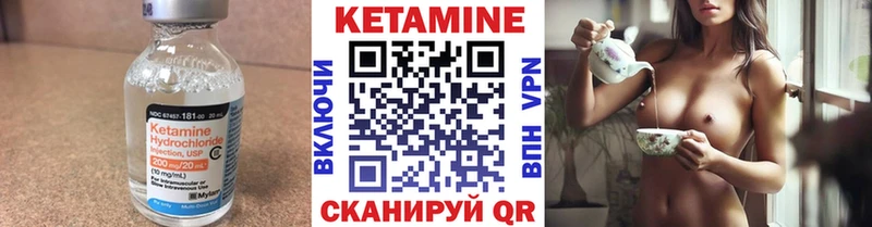 КЕТАМИН ketamine Серпухов