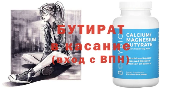 марихуана Лиски