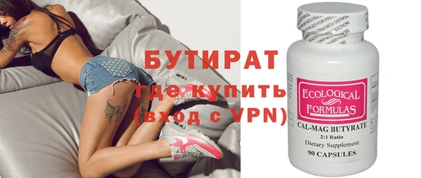 альфа пвп Лихославль