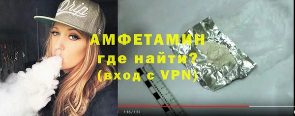 альфа пвп Лихославль