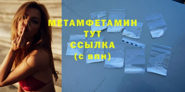 марихуана Лиски