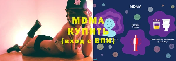 альфа пвп Лихославль