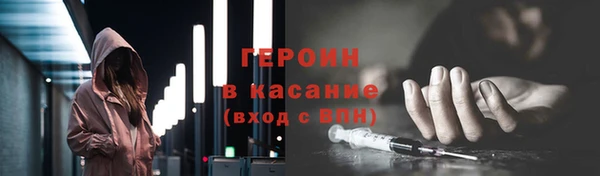 марихуана Лиски