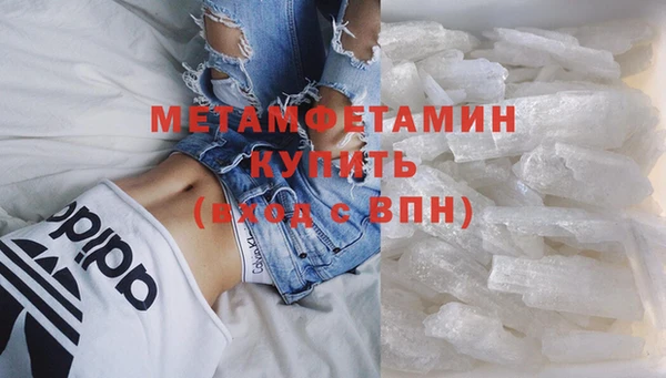 марихуана Лиски