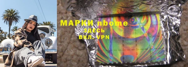 альфа пвп Лихославль