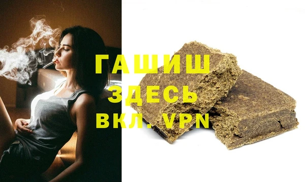 марихуана Лиски