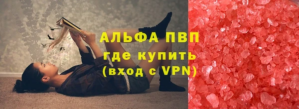 марихуана Лиски