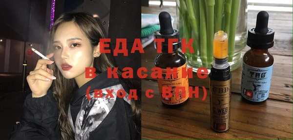 альфа пвп Лихославль
