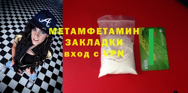марихуана Лиски