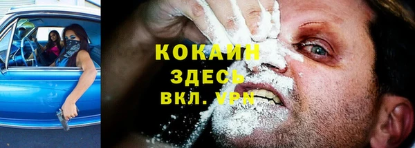 марихуана Лиски