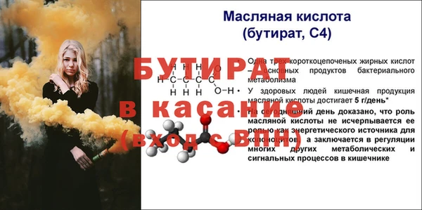 марихуана Лиски