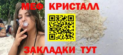 дживик Ливны