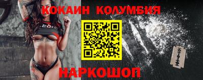 марихуана Лесосибирск