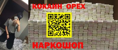 марихуана Лесосибирск