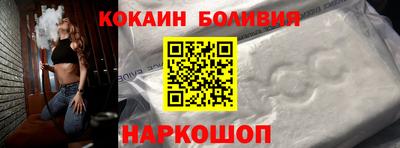 марихуана Лесосибирск