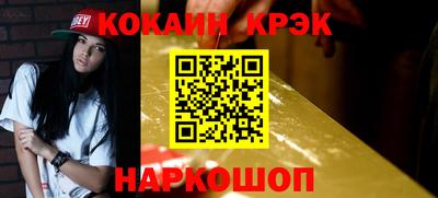 гидра Ликино-Дулёво