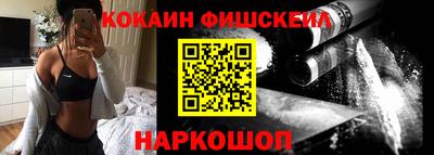дживик Ливны