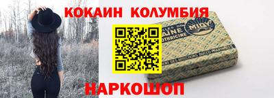 марихуана Лесосибирск
