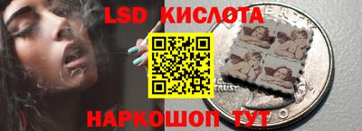 дживик Ливны