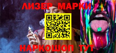 марихуана Лесосибирск