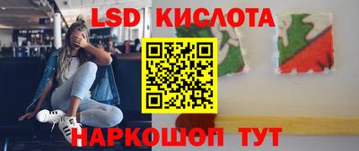 дживик Ливны