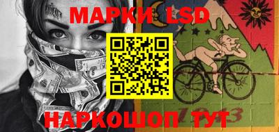 стаф Балахна