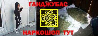 MESCALINE Балаково