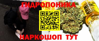 гидра Ликино-Дулёво