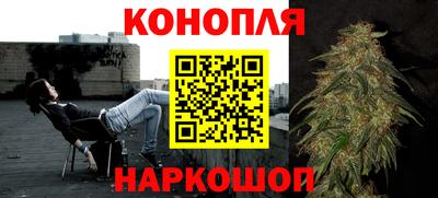 дживик Ливны