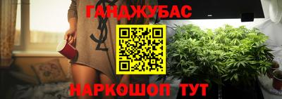 марихуана Лесосибирск