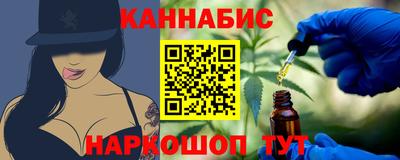 MESCALINE Балаково