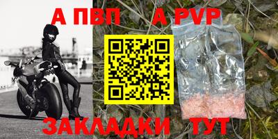 дживик Ливны