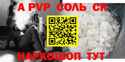 дживик Ливны