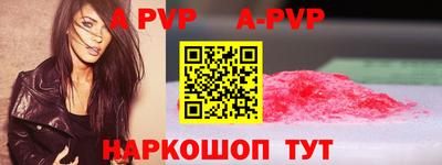 дживик Ливны