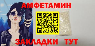 дживик Ливны