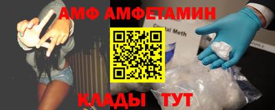 гидра Ликино-Дулёво